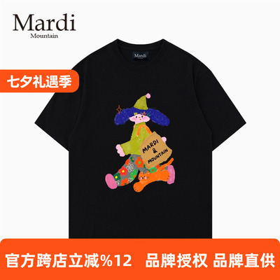 MardiMountain纯棉短袖女T恤