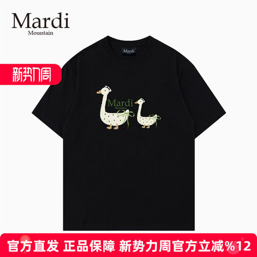 MardiMountain纯棉短袖女T恤