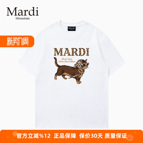 MardiMountain纯棉短袖女T恤