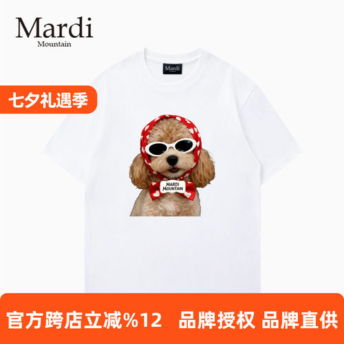 MardiMountain纯棉短袖女T恤