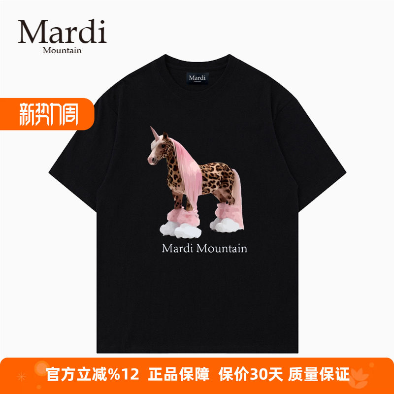 官方授权 Mardi Mountain韩国正品2026宽松型T恤男女短袖马年限定