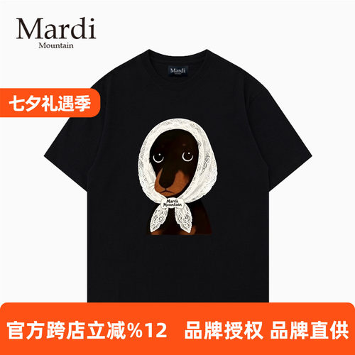 官方授权 Mardi Mountain韩国正品2026春夏款黑白纯棉短袖女t恤