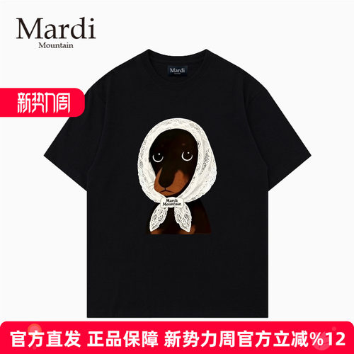 官方授权 Mardi Mountain韩国正品2026春夏款黑白纯棉短袖女t恤