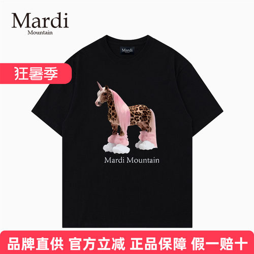 官方授权 Mardi Mountain韩国正品2026宽松型T恤男女短袖马年限定