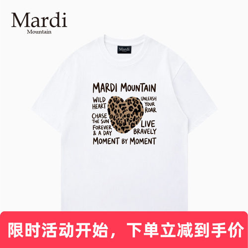 MardiMountain纯棉短袖女T恤