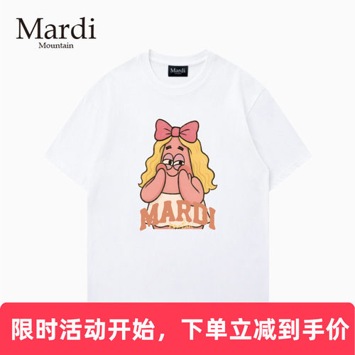 MardiMountain纯棉短袖女T恤