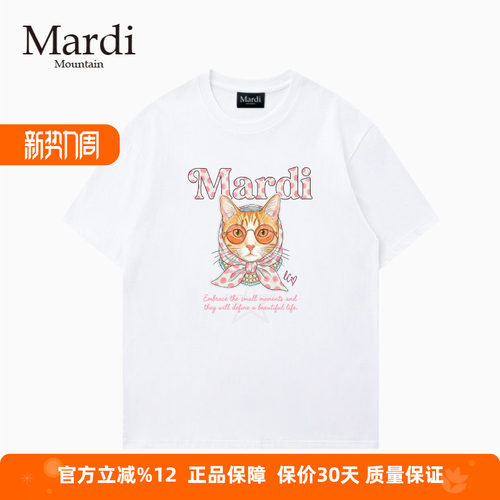 MardiMountain纯棉短袖女T恤