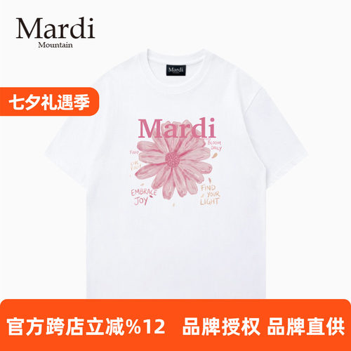 MardiMountain纯棉短袖女T恤
