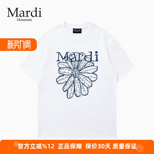 MardiMountain纯棉短袖女T恤