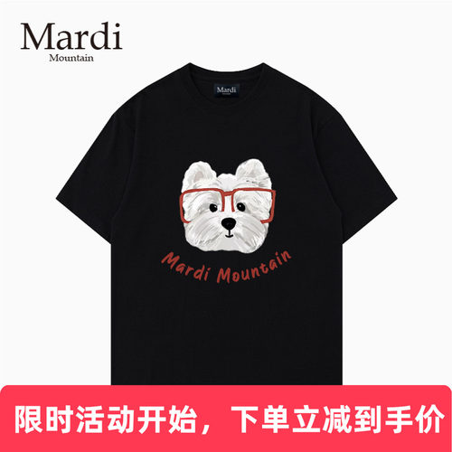 MardiMountain纯棉短袖女T恤