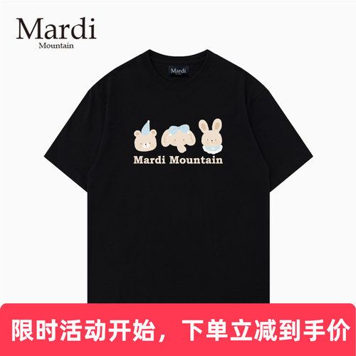 MardiMountain纯棉短袖女T恤