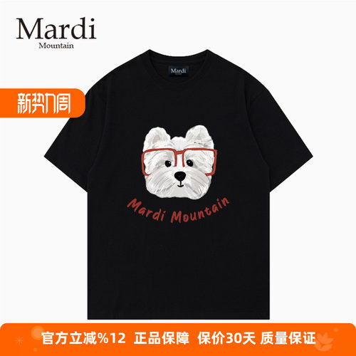 MardiMountain纯棉短袖女T恤