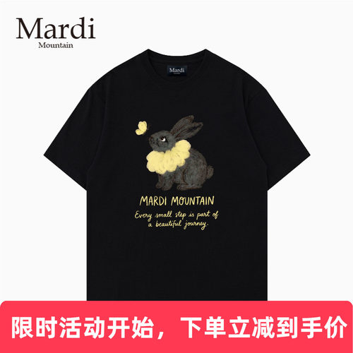 MardiMountain纯棉短袖女T恤