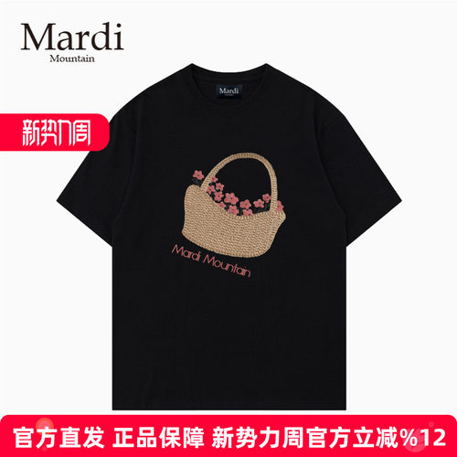 MardiMountain纯棉短袖女T恤