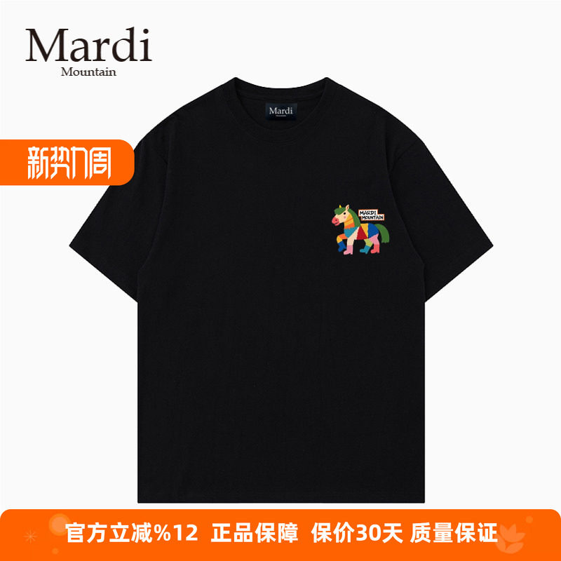 官方授权 Mardi MounT恤