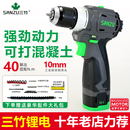 三竹SZ16锂电手钻家用无刷手电钻多功能螺丝刀充电手枪钻电动工具