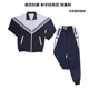 运动校服 衬衫 夏季 东华初一初二初三同款 冬季 长短袖 藏青色裤 子