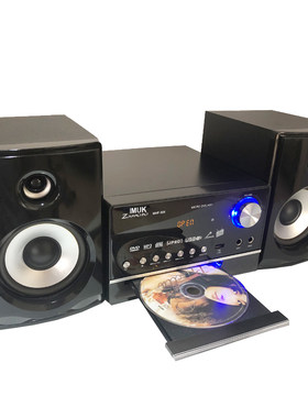 IMUK桌面CD组合音响VCD机DVD影碟机家庭影院家用KTV卡拉OK音箱USB