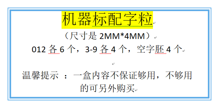 钢印打码机 打生产日期 钢印 纸盒钢印  打日期纸盒化妆品包装盒