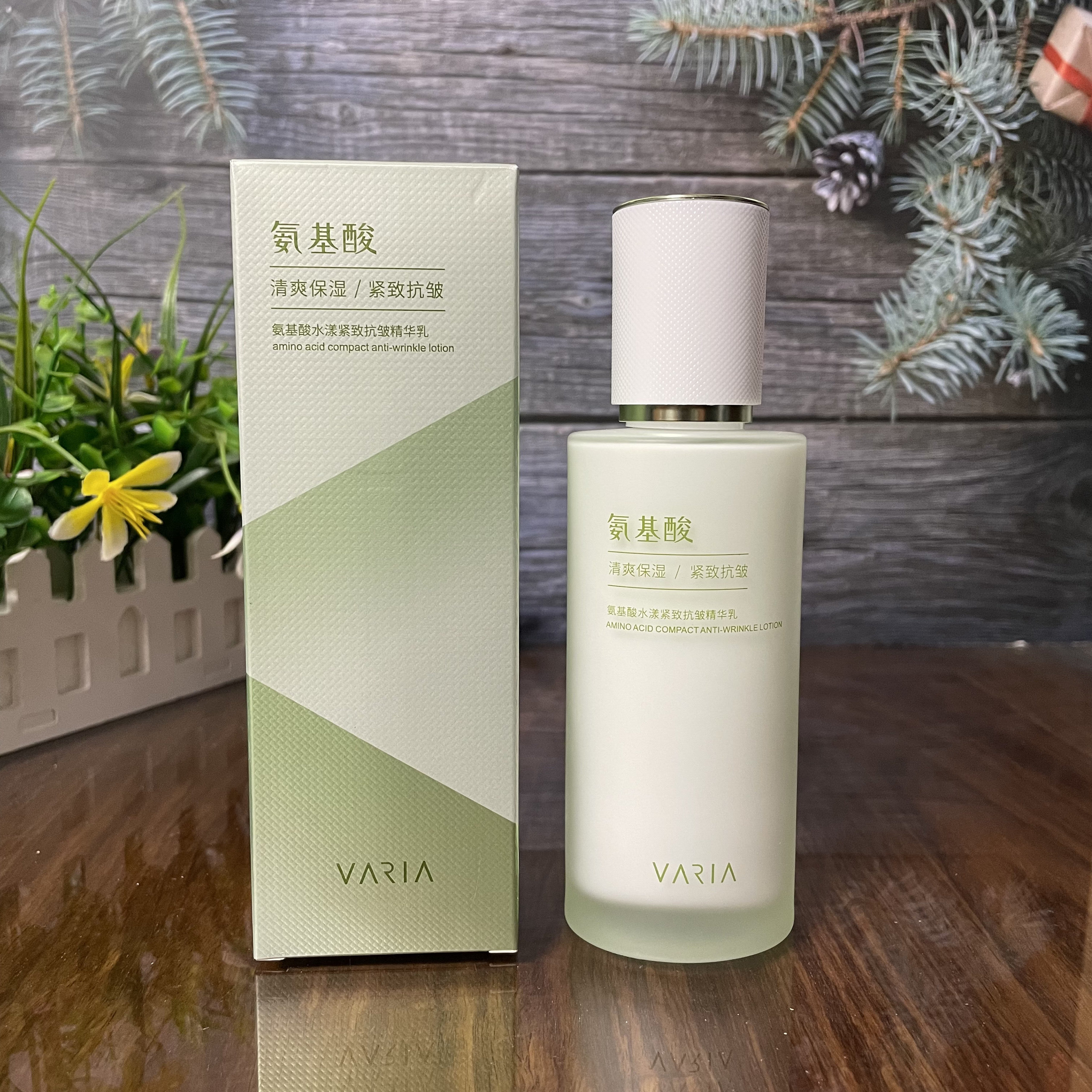 薇丽欧氨基酸水漾紧致抗皱精华乳100g补水保湿面部提拉乳液正品