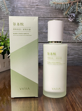 薇丽欧氨基酸水漾紧致抗皱精华乳100g补水保湿面部提拉乳液正品
