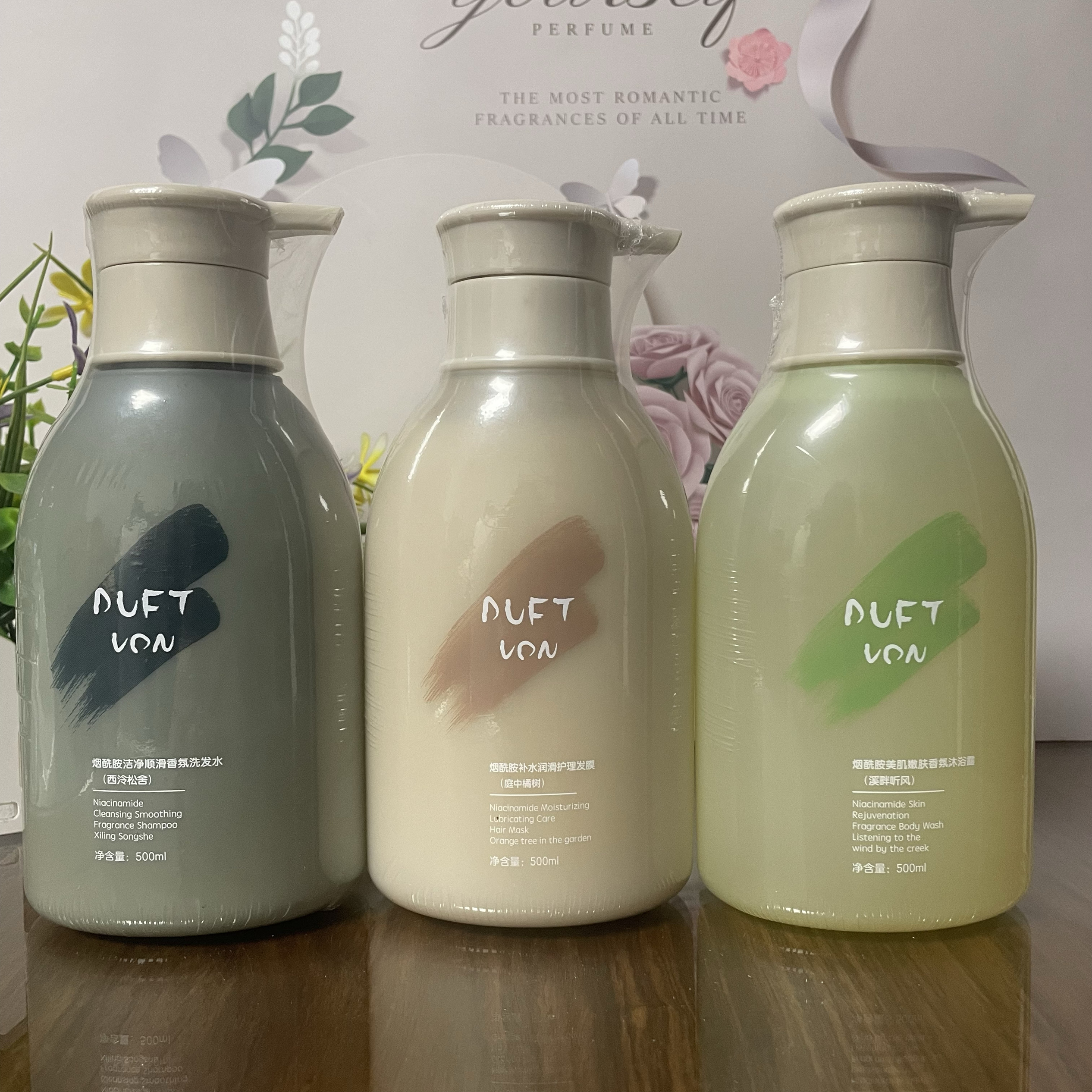 DUFTVON西冷松舍洁净顺滑洗发露500ml柔顺护发素清爽沐浴露三件套