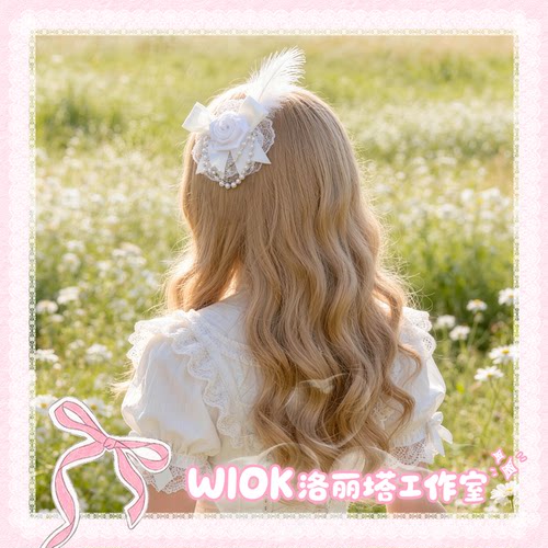 【wiok洛丽塔工作室】蕾丝玫瑰羽毛珍珠Lolita复古昭和风边夹发饰