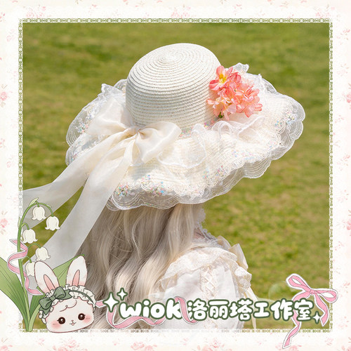 新品丨wiok原创手作珠光花蕾草帽