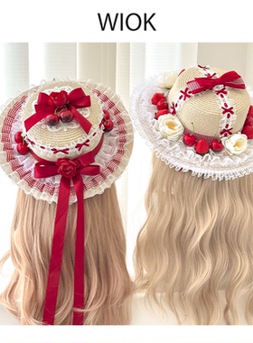 【WIOK】原创田园洛丽塔手作草莓樱桃蕾丝蝴蝶结草帽可爱少女lo系