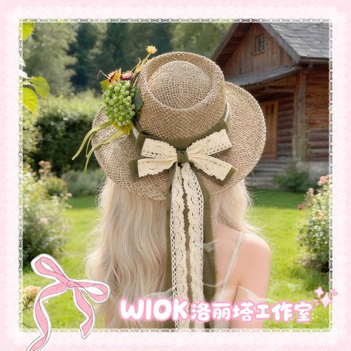 【wiok洛丽塔工作室】可拆卸浆果蕾丝大蝴蝶结Lolita草帽子度假帽