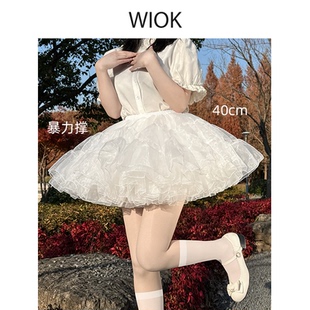【WIOK】裙撑lolita洛丽塔40厘米暴力短狗四层无骨软纱款COS衬裙