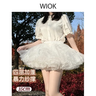 【WIOK】裙撑lolita洛丽塔35厘米暴力短狗四层无骨软纱款COS衬裙