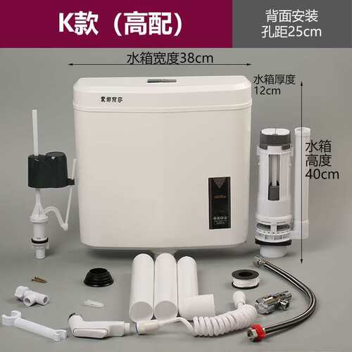 厕所马桶蹲便器水箱节能水箱马桶冲水箱卫生间蹲坑冲水箱