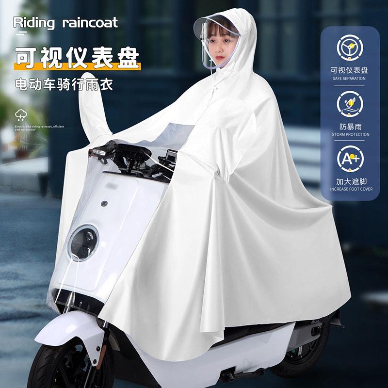PVC电动车电瓶车雨衣成人女长款全身防暴雨非一次性摩托雨披