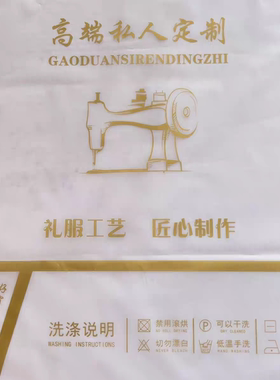 大尺寸拉链袋被子衣服窗纱袋 防爆定型窗帘尺寸包装袋塑料袋服装