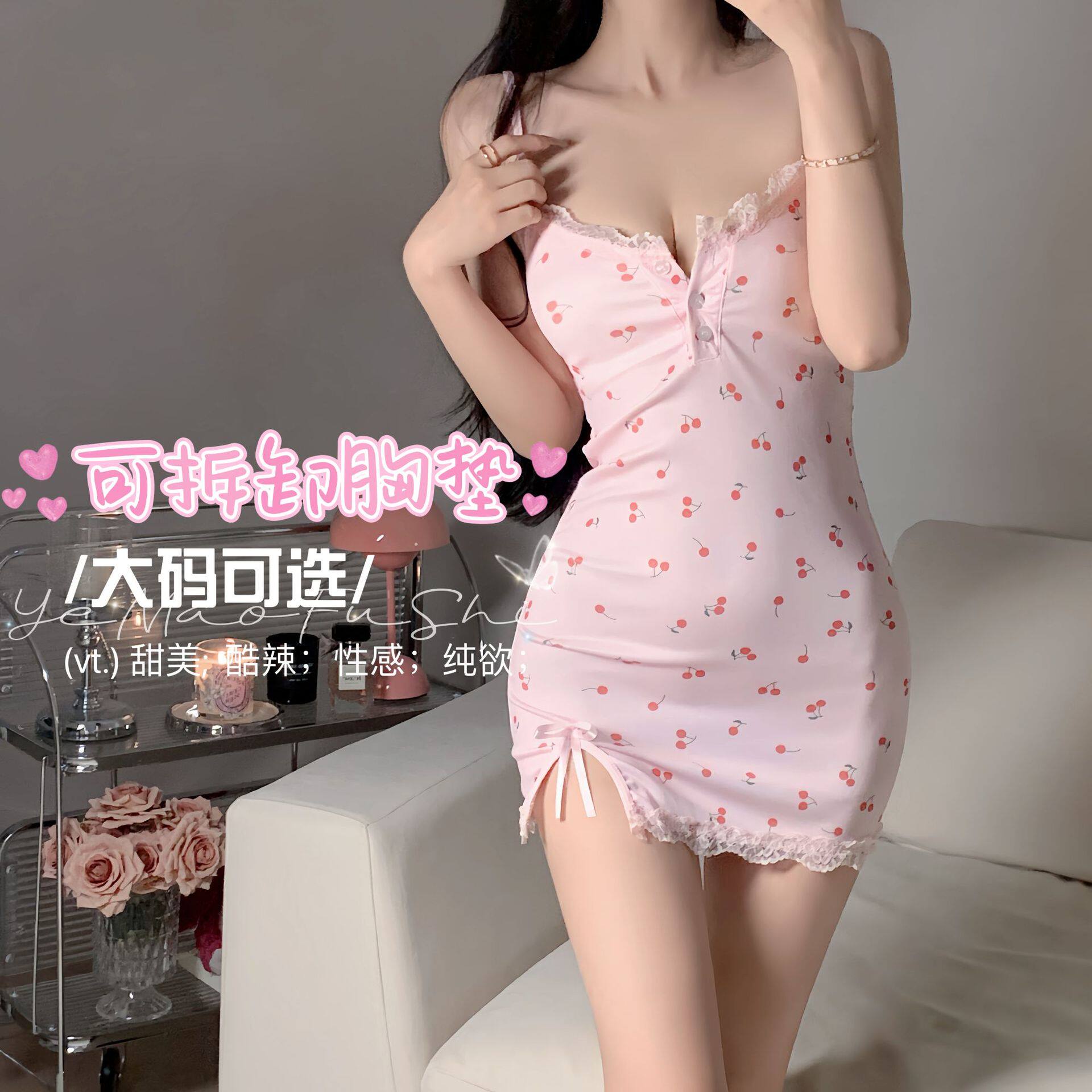 情冉女纯欲碎花睡衣粉色樱桃蕾丝性感吊带超短修身紧身连衣睡裙