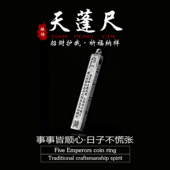 「道系」S925纯银道家天蓬尺吊坠男女复古朱砂挂坠小众项链法器