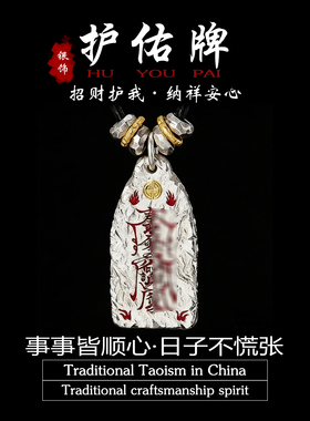 青年金光吊坠护佑招财转运项链