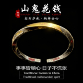 「道系」银饰山鬼花钱财运镯古法手镯复古时尚 镯子法器手环饰品