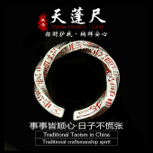 「道系」s925纯银道家饰品天蓬尺戒指扭转乾坤复古朱砂转运活口