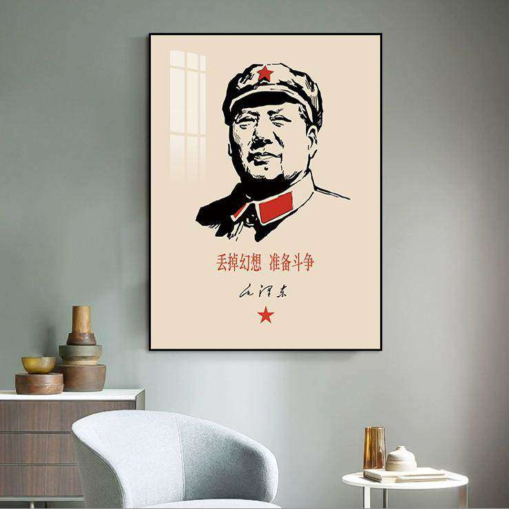 毛主席画像墙画挂画伟人像办公室为人民服务装饰画带框客厅墙壁画,家居饰品,现代装饰画,淘宝优惠券,粉丝福利购,淘宝优惠卷