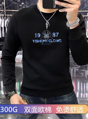 欧洲站卫衣男士高端品质长袖t恤男25秋冬新款潮牌休闲烫钻打底衫