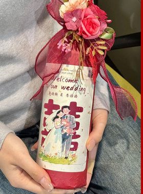 婚礼酒瓶贴纸定制结婚卡通婚纱照不干胶设计订婚logo红酒装饰贴画