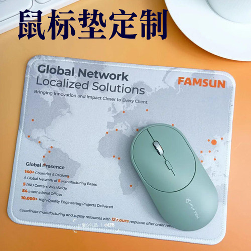 鼠标垫定制企业广告宣传logo办公桌垫设计商务电脑键盘垫印刷