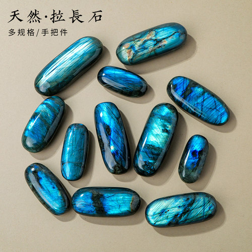 手把件拉长石月光石送长辈礼物