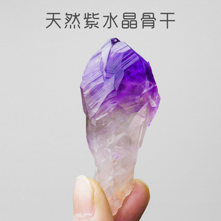天然巴西紫水晶原石骨干紫水晶簇摆件水晶矿石标本紫水晶原石