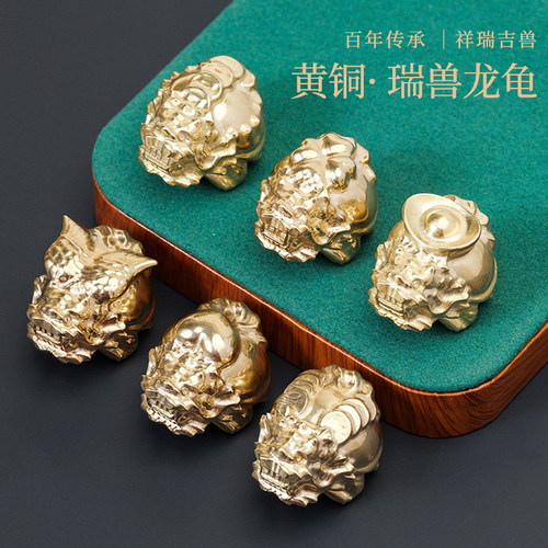 纯铜龙龟摆件招财金钱龟聚财