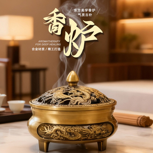 鼠尾草香薰炉水晶能量净化手串消磁器皿金属净化空气三脚香插摆件