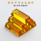 饰摆设开业乔迁礼品 招财聚财家居装 金黄色琉璃金条金砖元 宝摆件