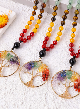 水晶生命树吊坠108颗念珠项链